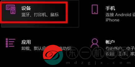 win10快捷鍵怎么關閉