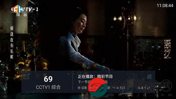 宏景TV