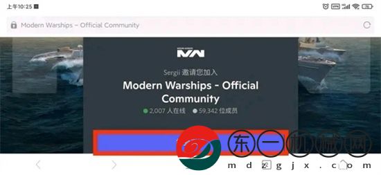 現(xiàn)代戰(zhàn)艦被誤封怎么辦