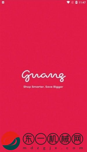 Guang