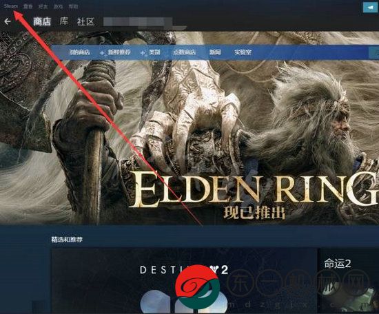 pc艾爾登法環(huán)手柄沒反應怎么辦