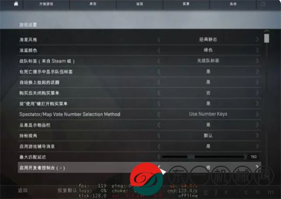 csgo左右手切換指令是什么