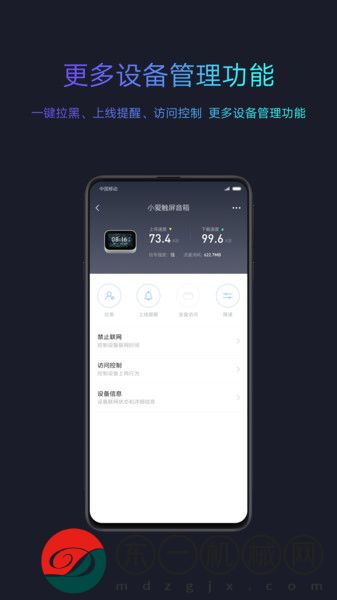 小米WiFi