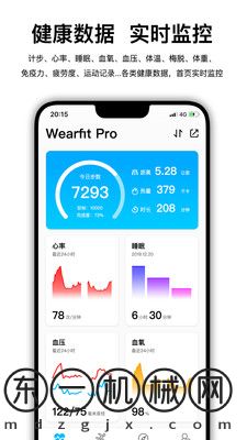 WearfitPro