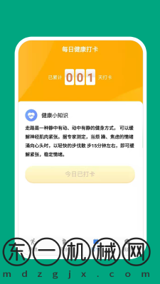 驚喜萬份