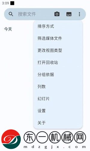 宜搜相冊