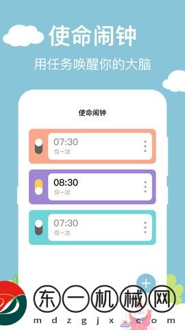 百變小組件DIY