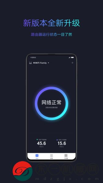 小米WiFi