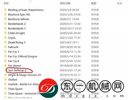 正當(dāng)防衛(wèi)2存檔位置在哪