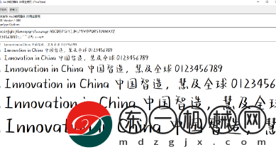 小熊字體