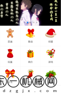 年終獎(jiǎng)生成器