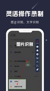 小觸控連點(diǎn)器永久版