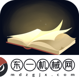 答案之書(shū)電子版