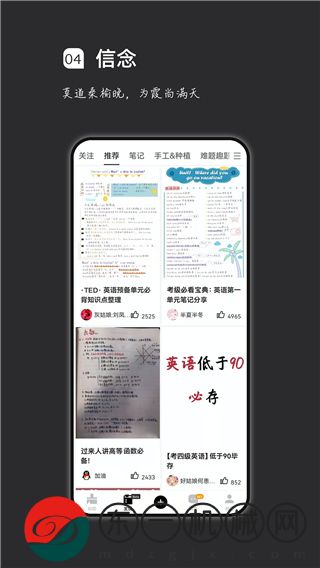 瘋狂刷題app