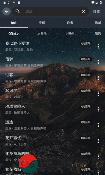 速悅音樂