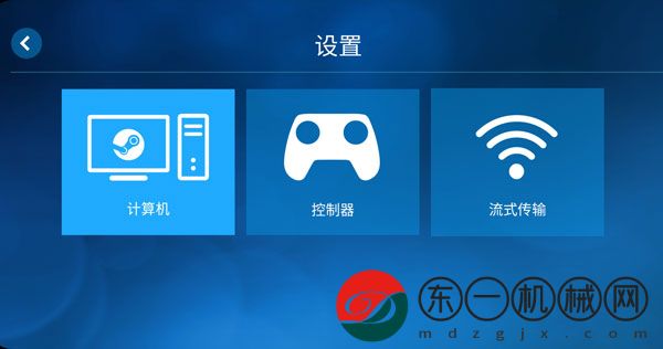 steam link最新版本2024