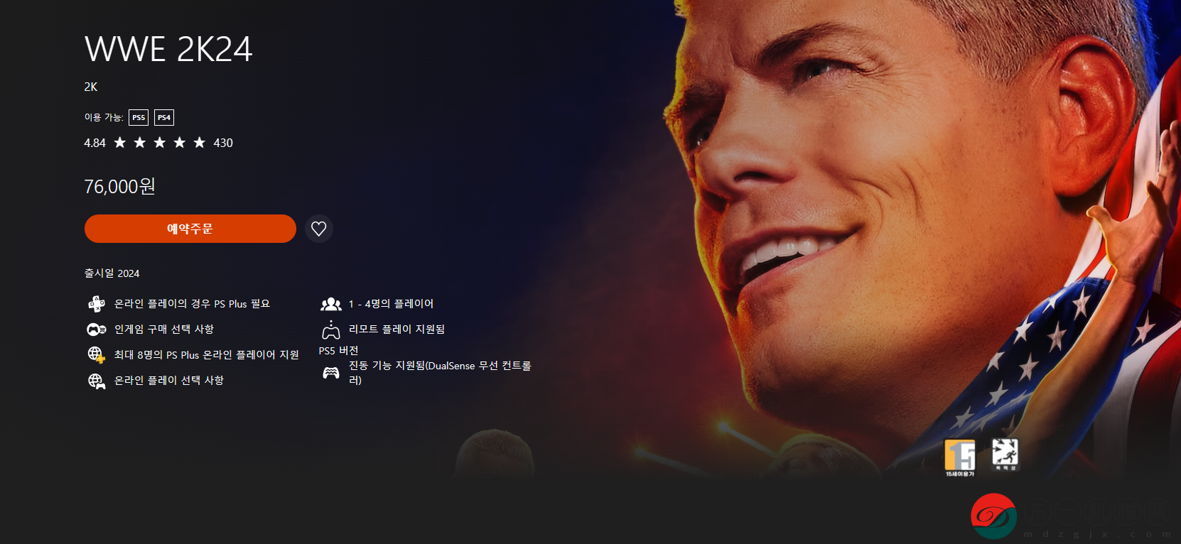 wwe2k24什么時(shí)候出