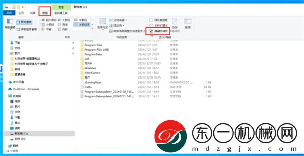 超市模擬器存檔位置