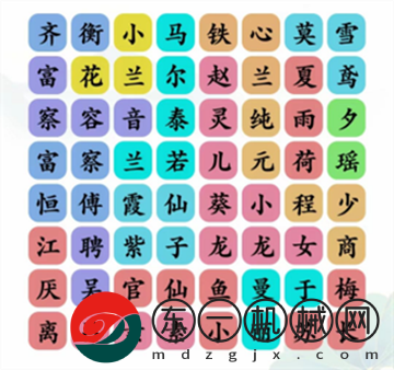 文字玩出花白月光通關(guān)攻略