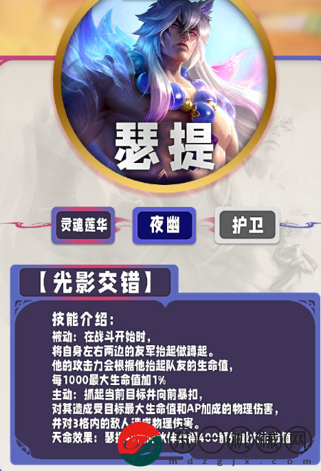 金鏟鏟之戰(zhàn)s11wiki