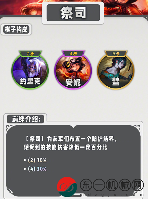 金鏟鏟之戰(zhàn)s11wiki