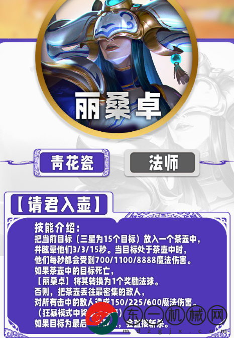 金鏟鏟之戰(zhàn)s11wiki