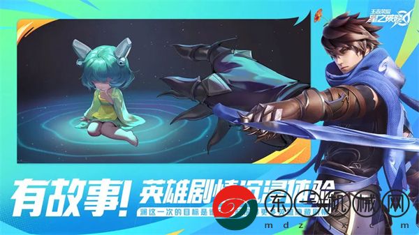 星之破曉wiki