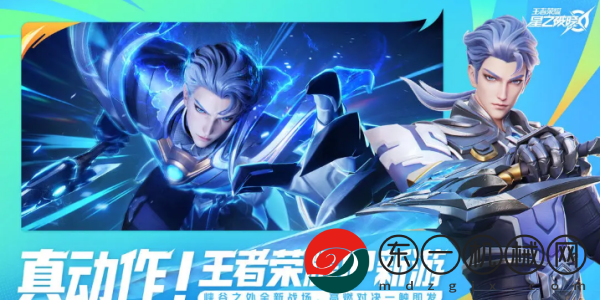 星之破曉wiki