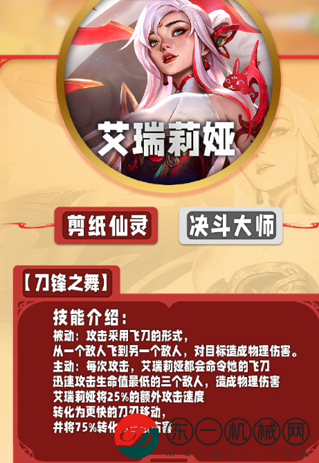 金鏟鏟之戰(zhàn)s11wiki