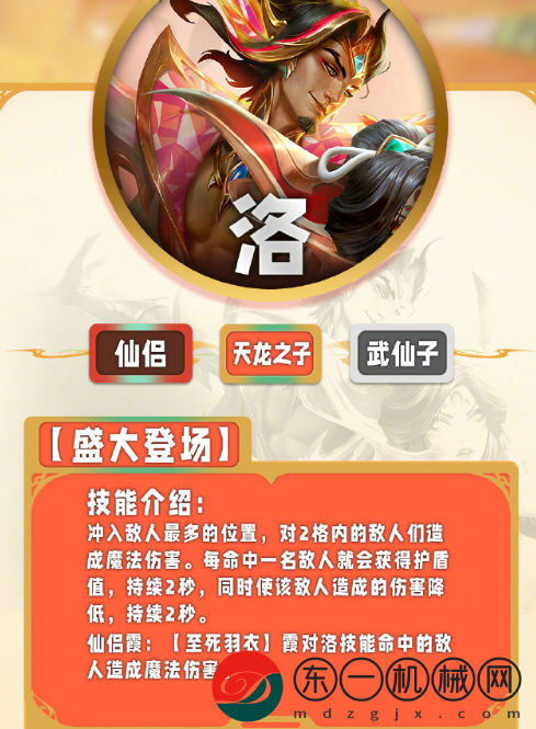 金鏟鏟之戰(zhàn)s11wiki