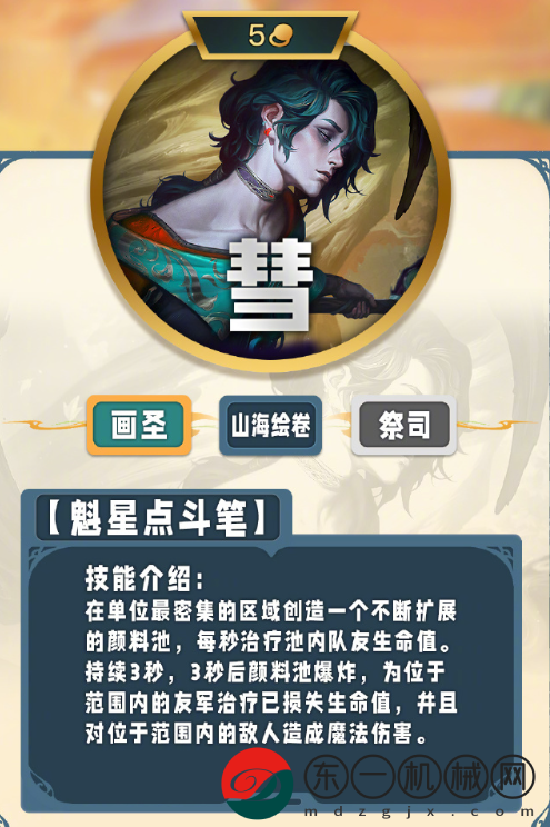 金鏟鏟之戰(zhàn)s11wiki