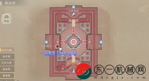 浮生憶玲瓏風(fēng)采拍照具體地點