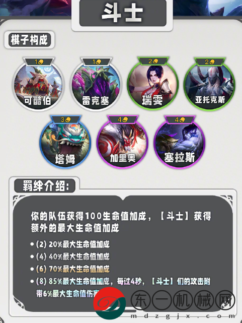 金鏟鏟之戰(zhàn)s11wiki