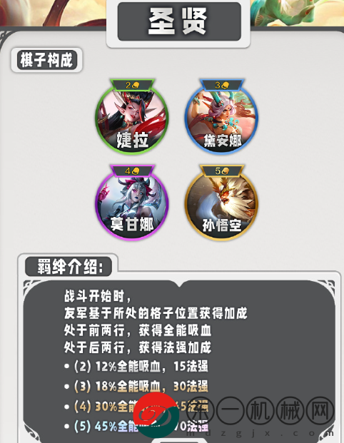 金鏟鏟之戰(zhàn)s11wiki