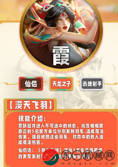 金鏟鏟之戰(zhàn)s11wiki