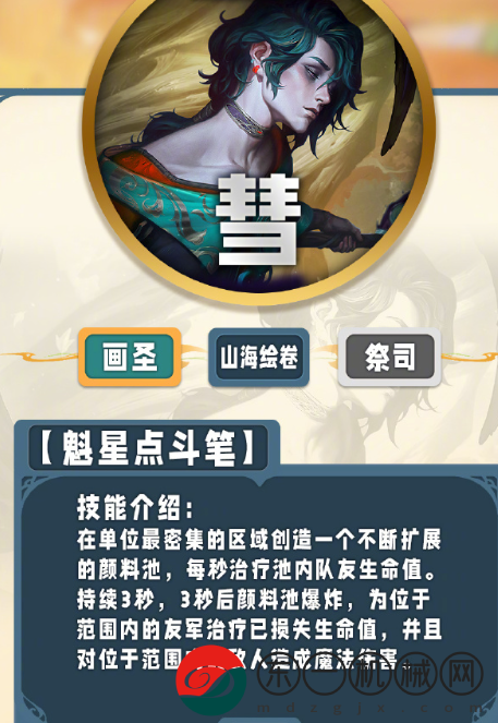 金鏟鏟之戰(zhàn)s11wiki