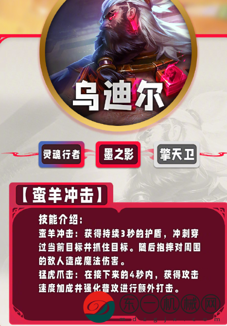 金鏟鏟之戰(zhàn)s11wiki