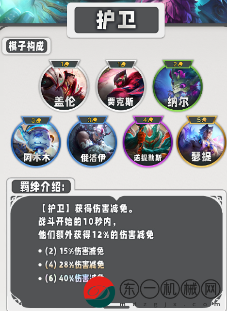 金鏟鏟之戰(zhàn)s11wiki