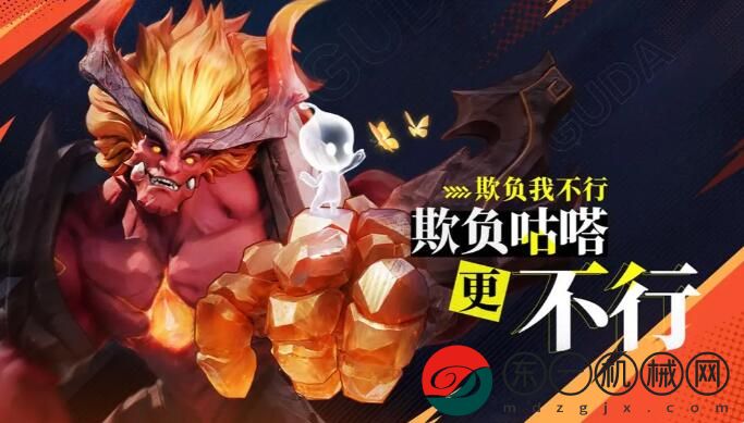 星之破曉wiki