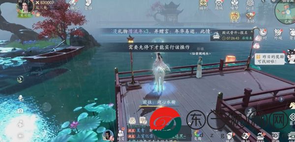 浮生憶玲瓏風(fēng)采拍照具體地點