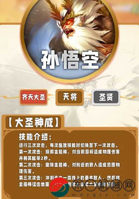 金鏟鏟之戰(zhàn)s11wiki