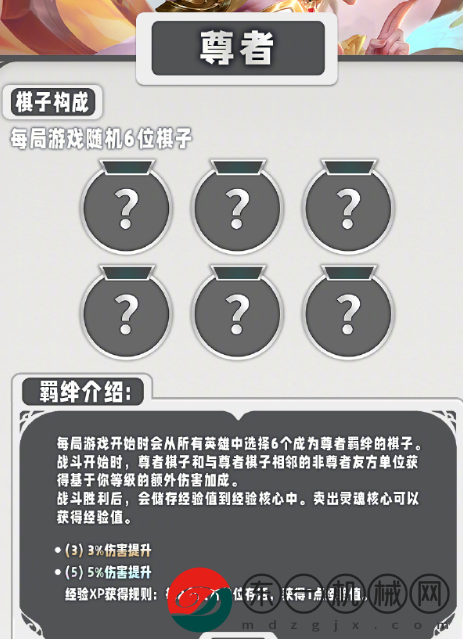 金鏟鏟之戰(zhàn)s11wiki