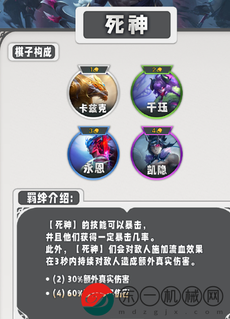 金鏟鏟之戰(zhàn)s11wiki