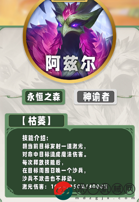 金鏟鏟之戰(zhàn)s11wiki