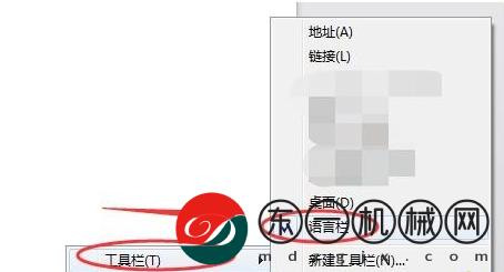 dnf打不了字是怎么回事