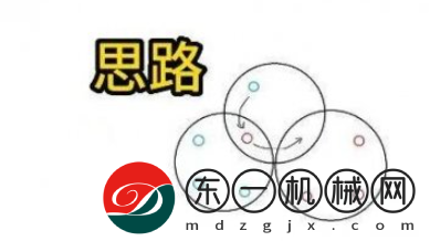 博德之門3石盤怎么轉(zhuǎn)