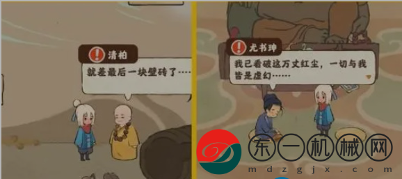 歧路之畔支線任務完成攻略