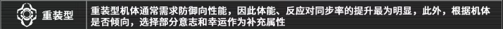 艾塔紀(jì)元同步率怎么養(yǎng)成