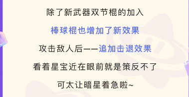 元夢之星每日一題答案3.26