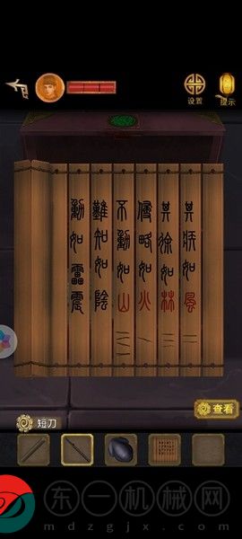 長(zhǎng)生祭第一章怎樣過(guò)